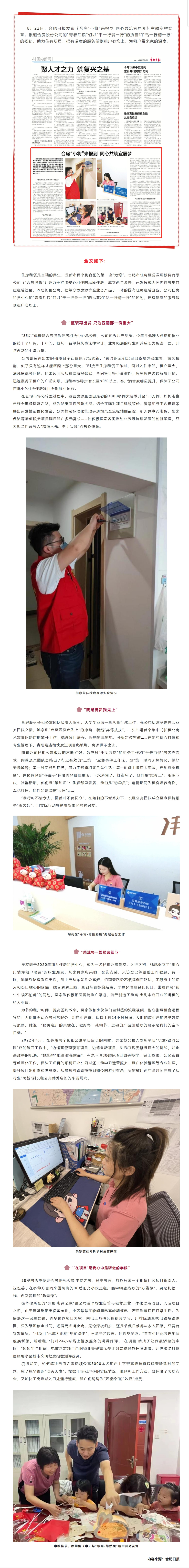 bevictor伟德官网 - 韦德官方网站