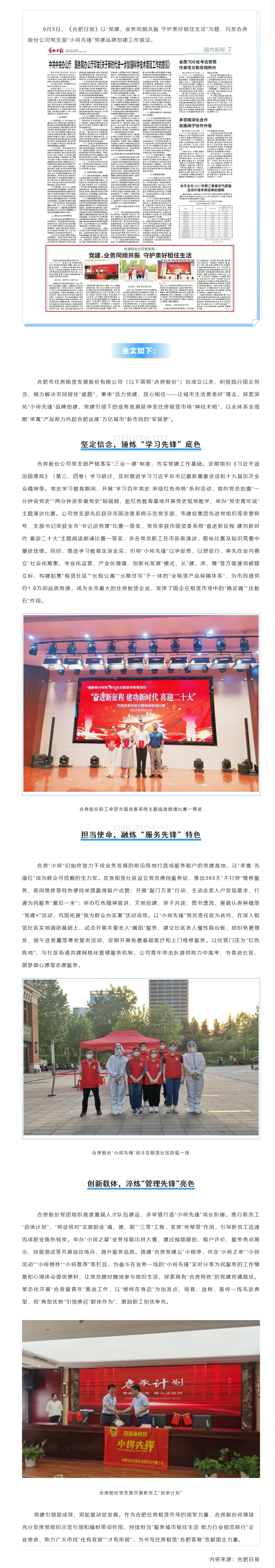 bevictor伟德官网 - 韦德官方网站