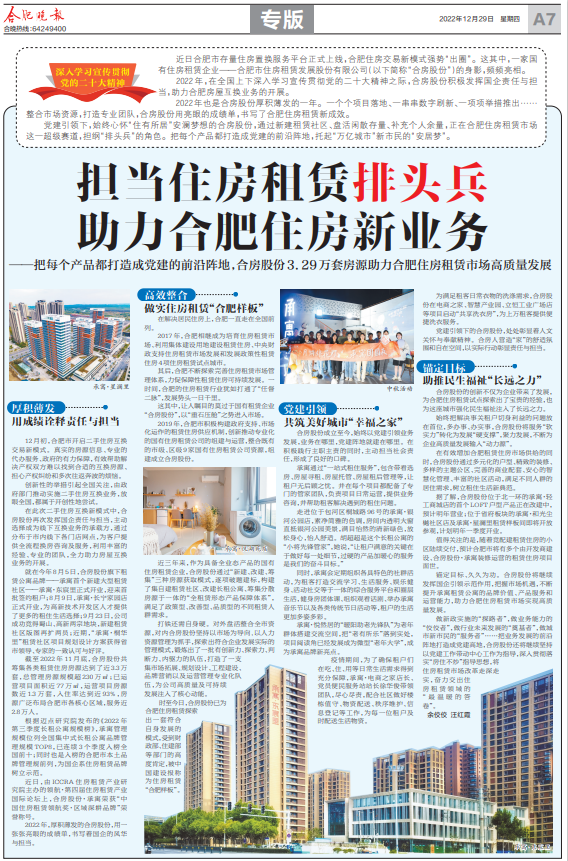 bevictor伟德官网 - 韦德官方网站