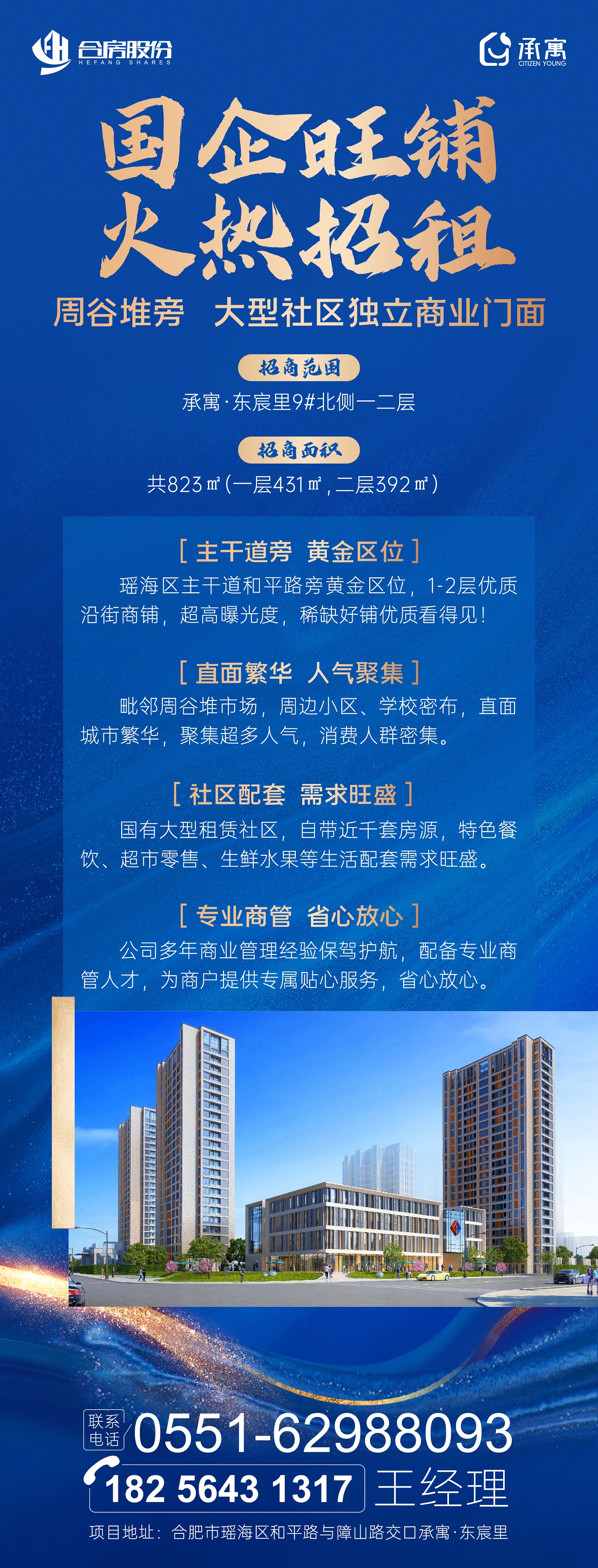 bevictor伟德官网 - 韦德官方网站