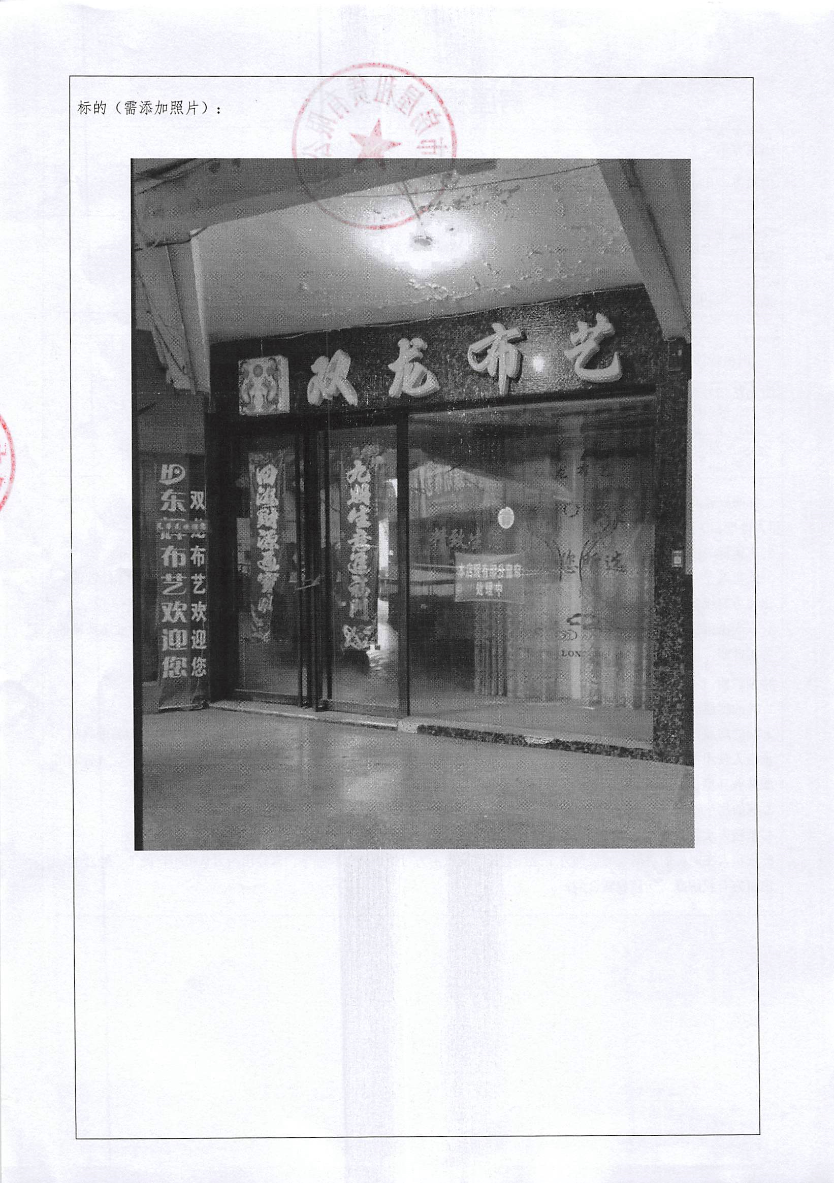 bevictor伟德官网 - 韦德官方网站