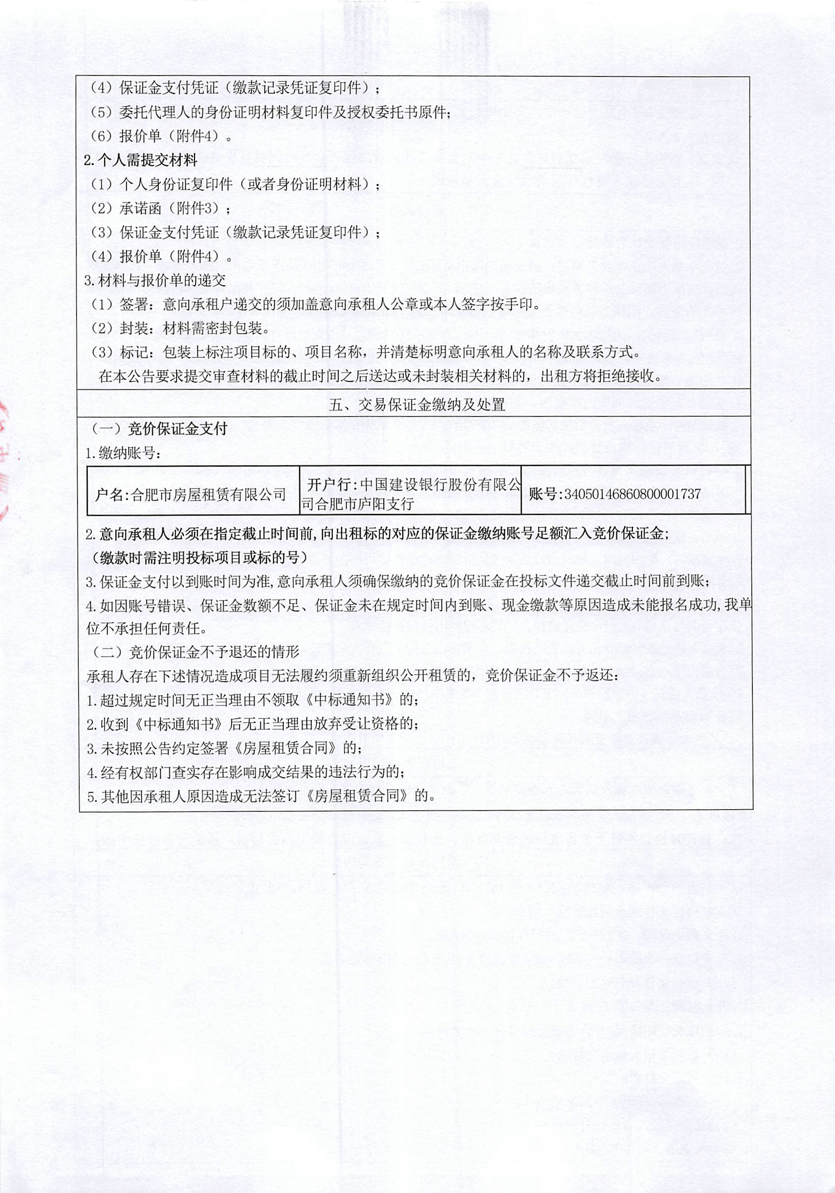 bevictor伟德官网 - 韦德官方网站