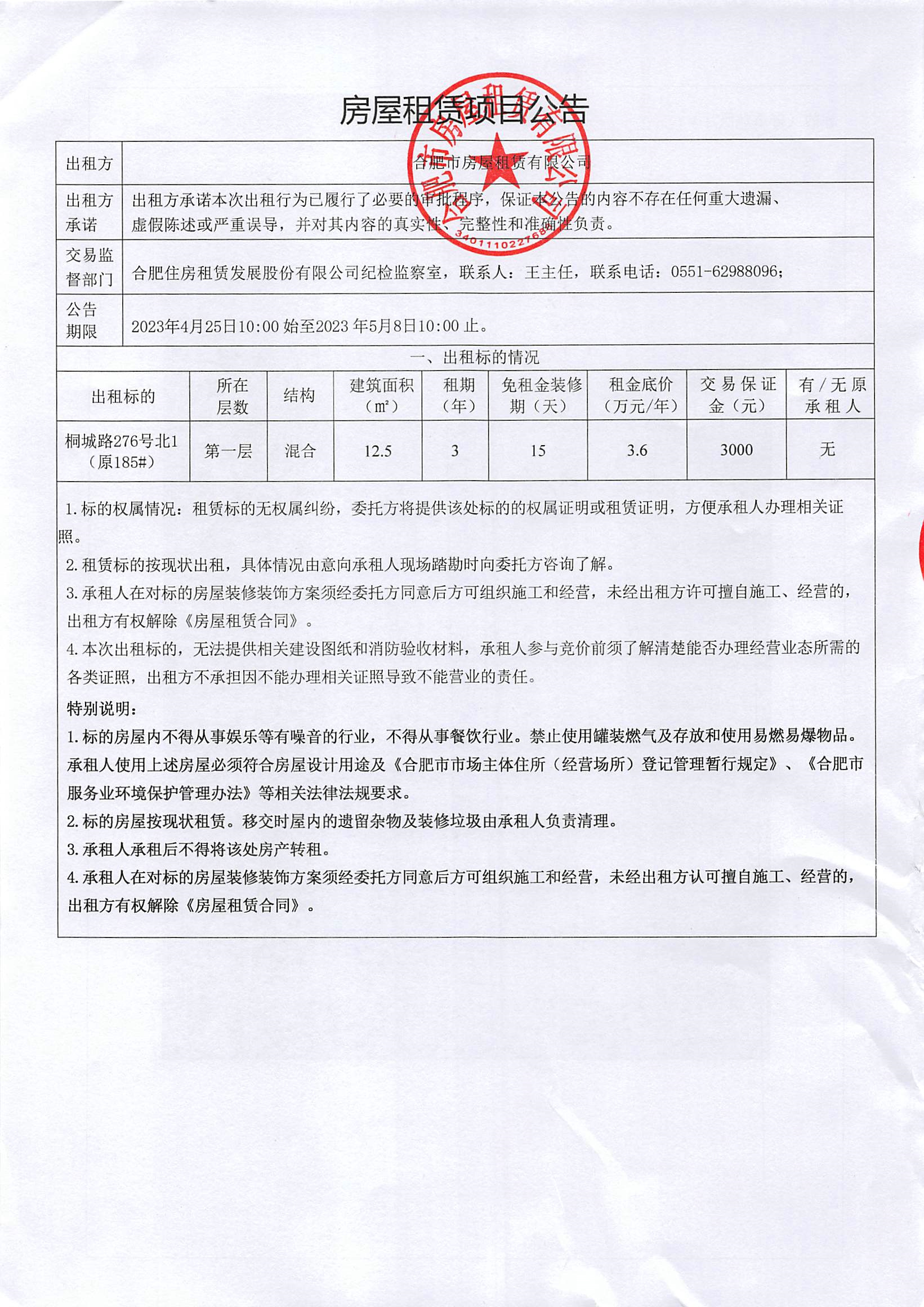 bevictor伟德官网 - 韦德官方网站