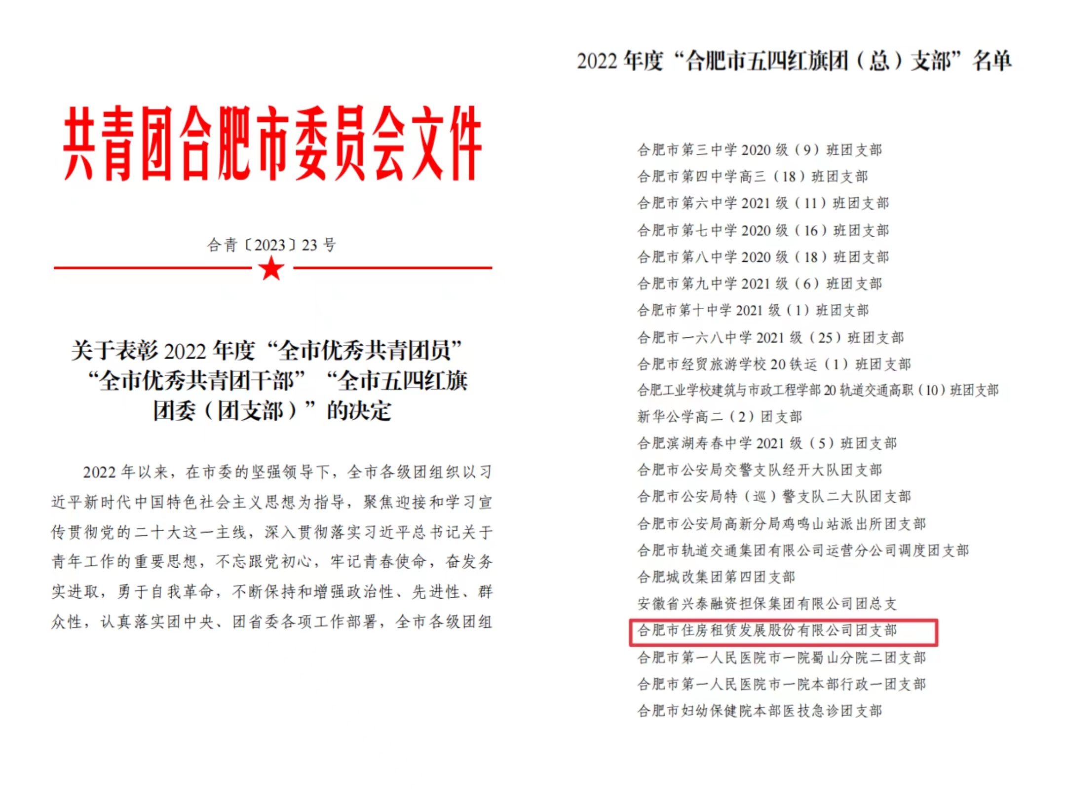 bevictor伟德官网 - 韦德官方网站