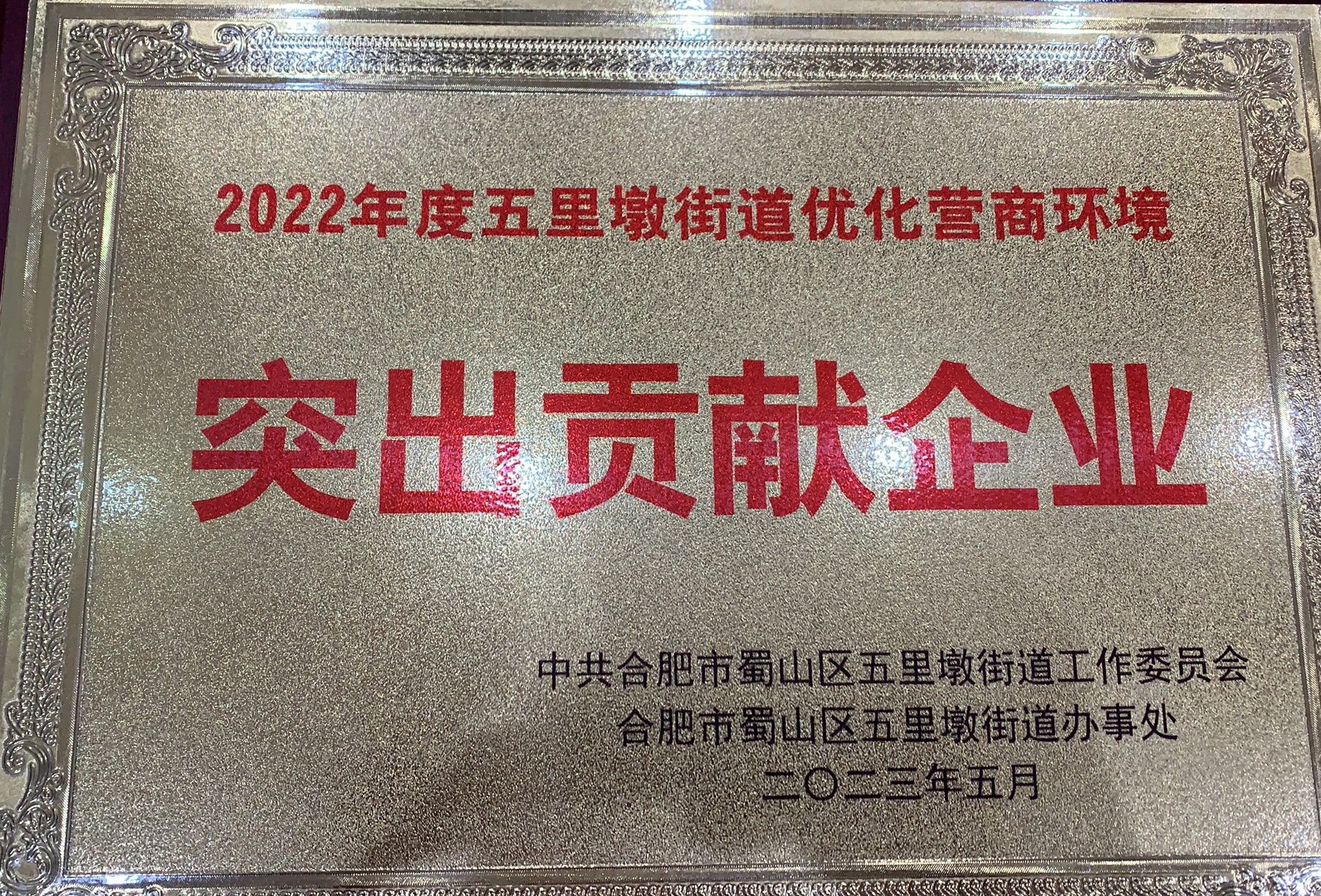 bevictor伟德官网 - 韦德官方网站