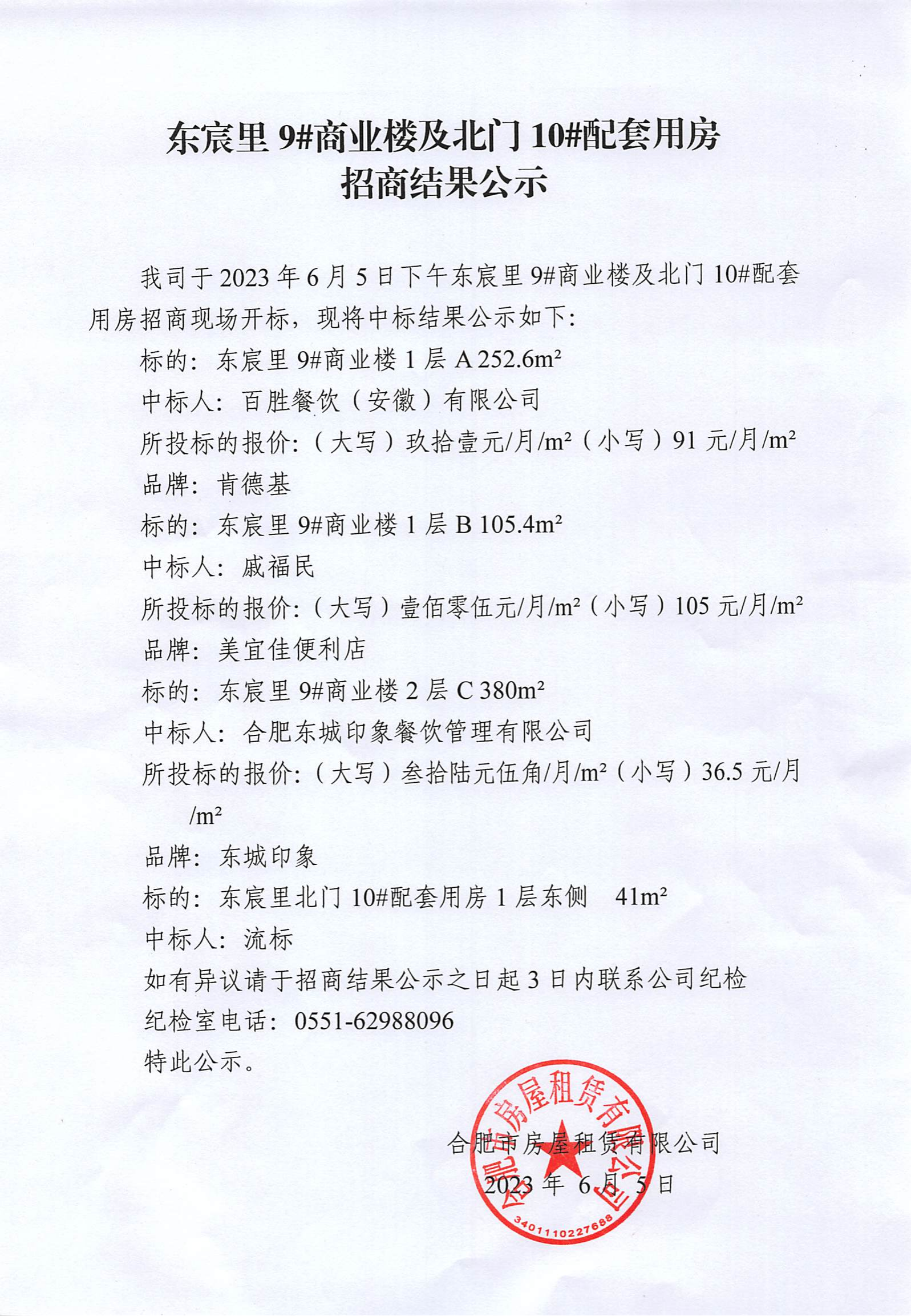 bevictor伟德官网 - 韦德官方网站