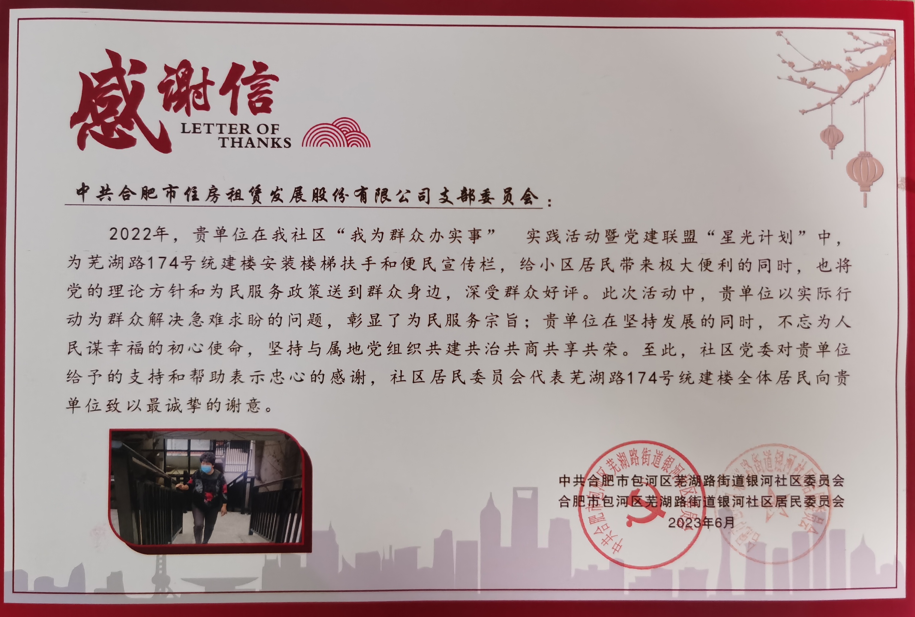 bevictor伟德官网 - 韦德官方网站
