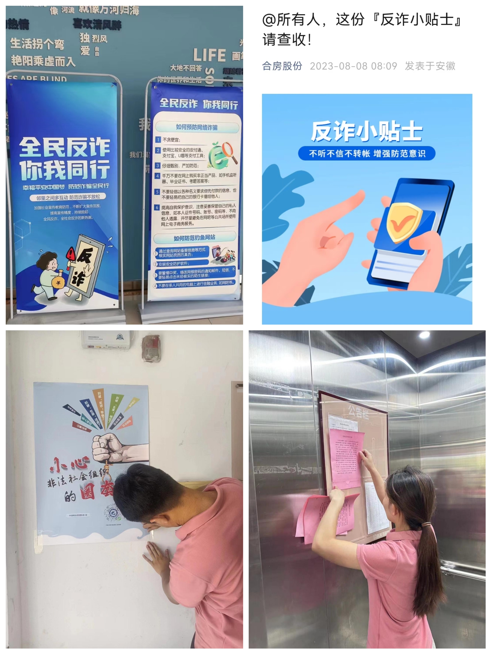 bevictor伟德官网 - 韦德官方网站