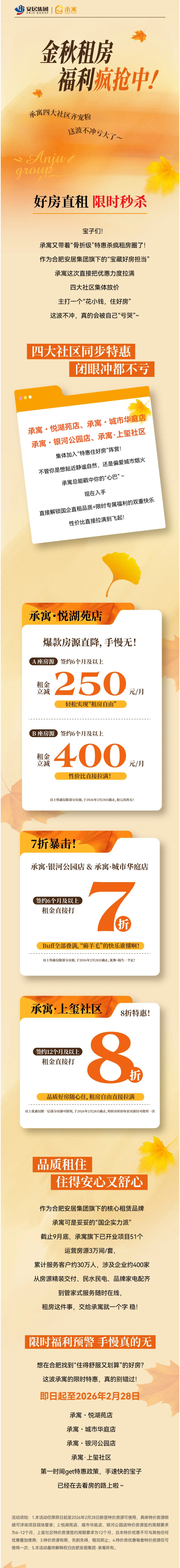 bevictor伟德官网 - 韦德官方网站