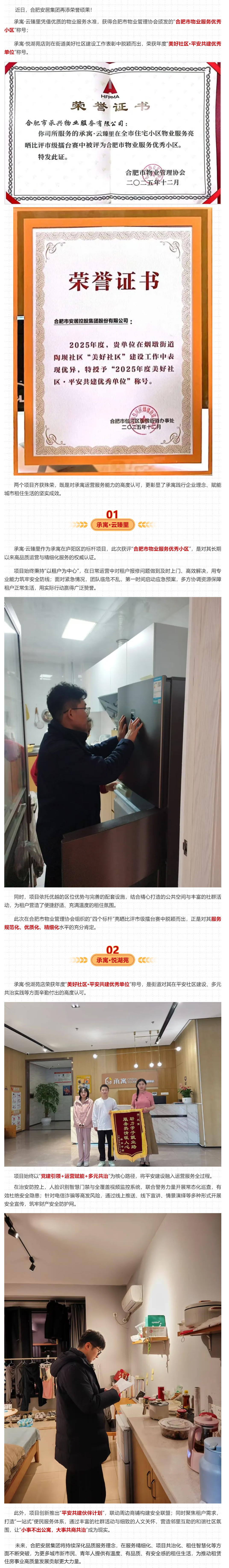 bevictor伟德官网 - 韦德官方网站