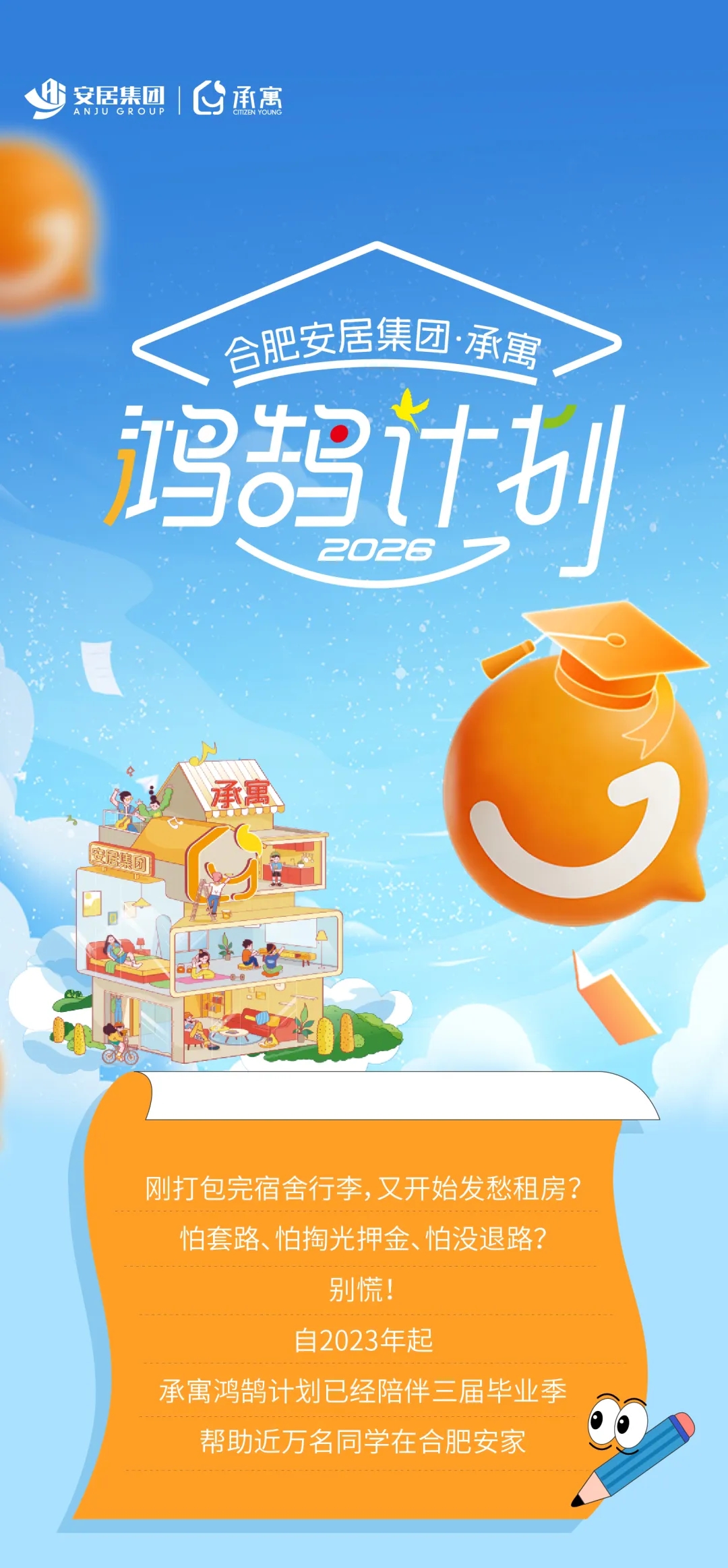 bevictor伟德官网 - 韦德官方网站