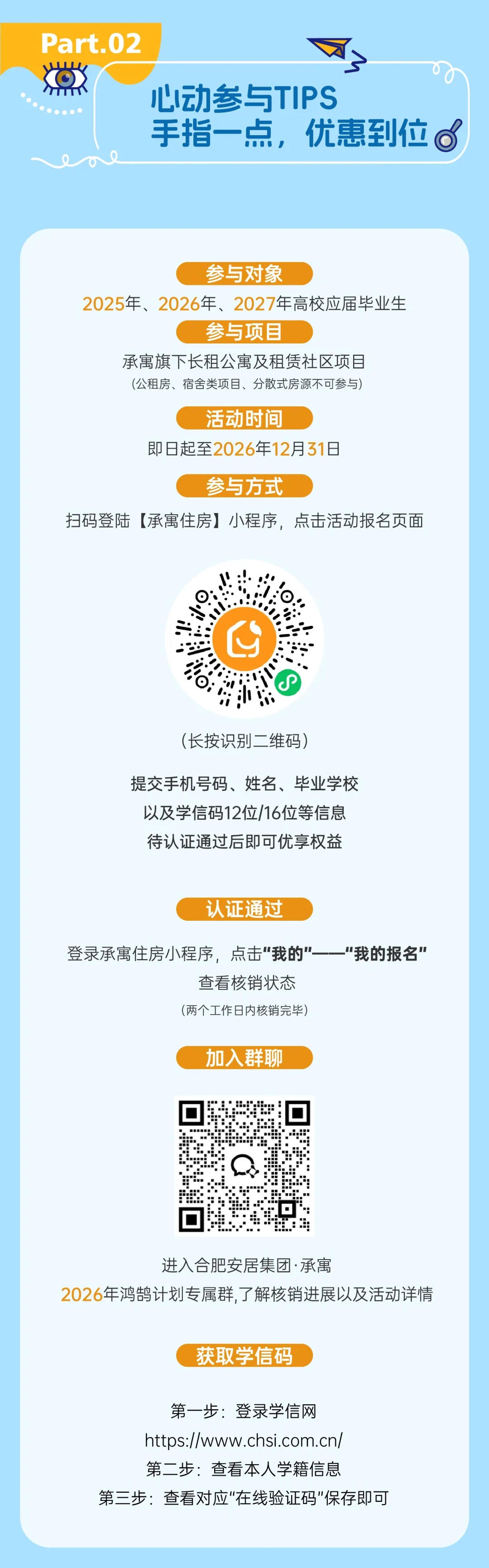 bevictor伟德官网 - 韦德官方网站