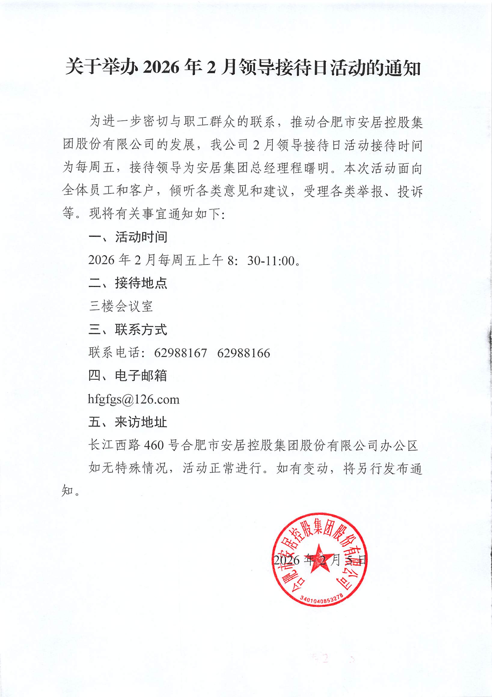 bevictor伟德官网 - 韦德官方网站